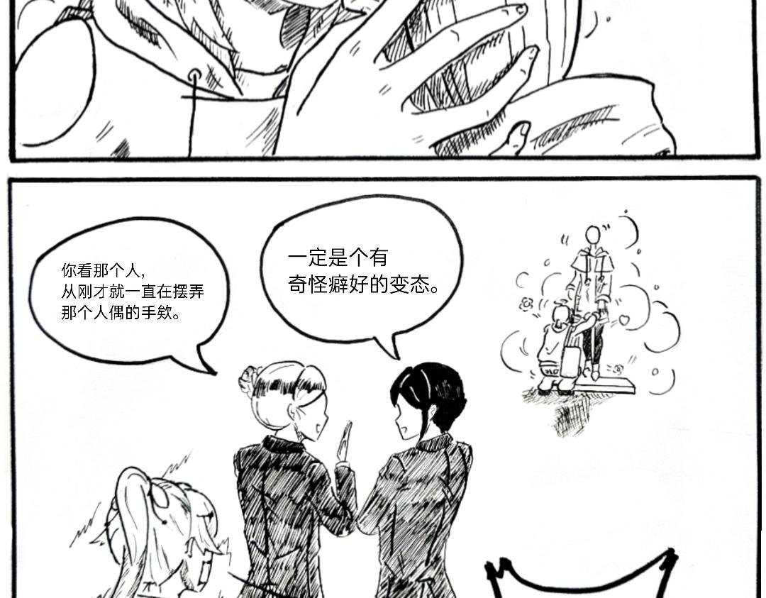 我怎么又出门了？