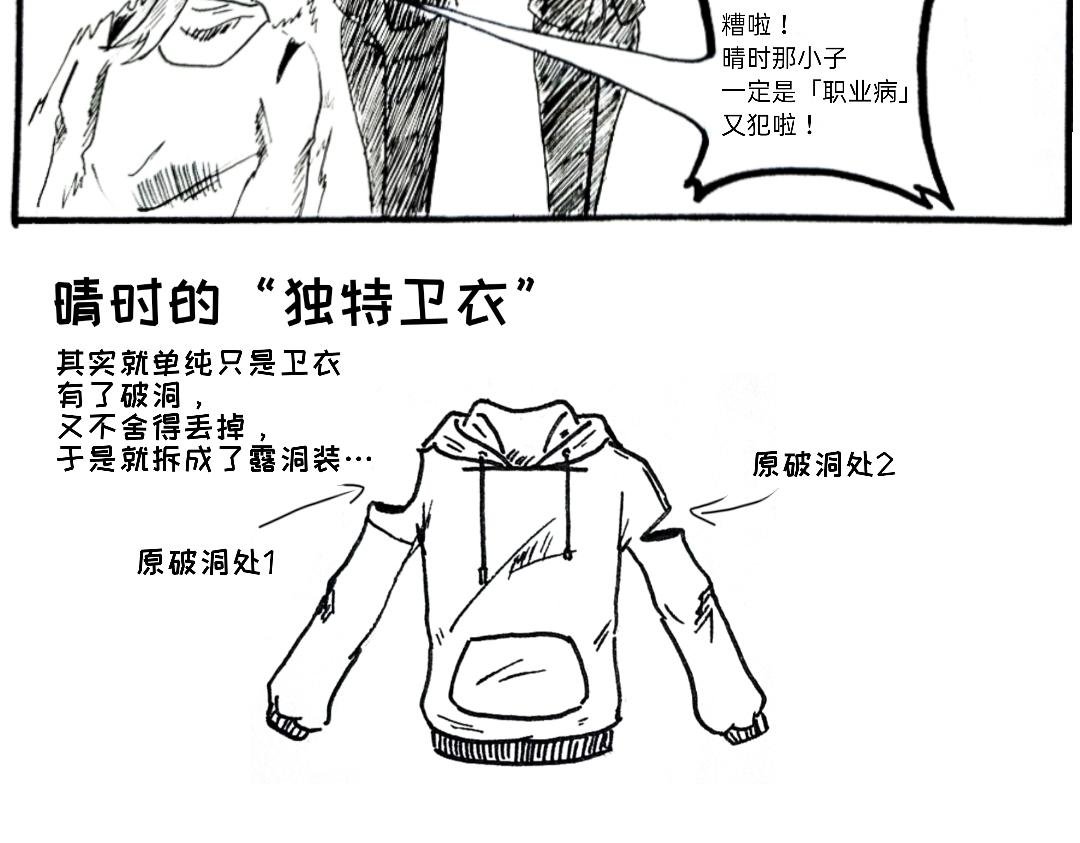 我怎么又出门了？