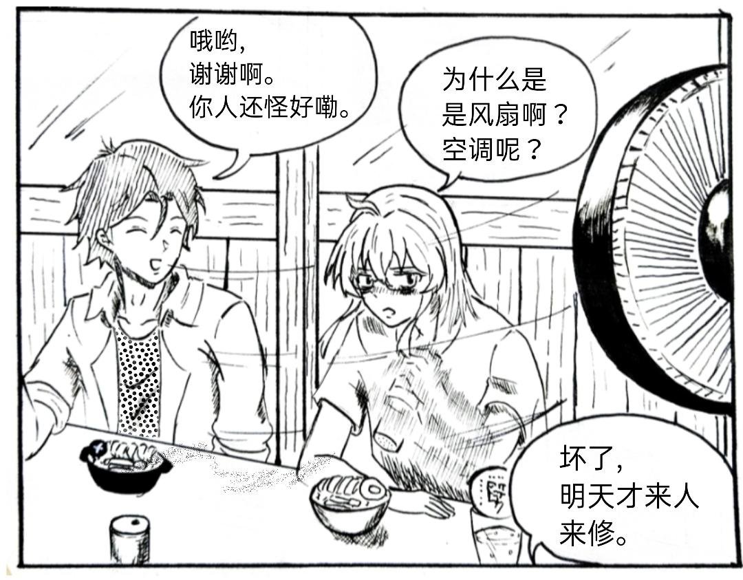 真请上了