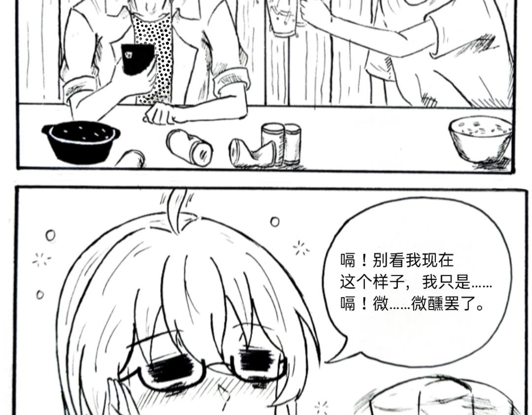 真请上了