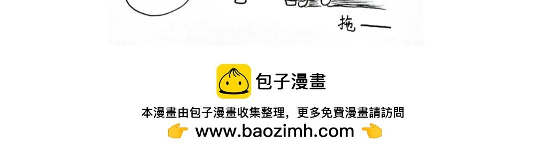 真请上了