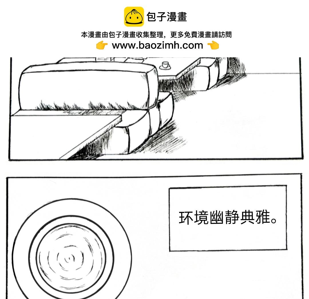 义父的光芒！