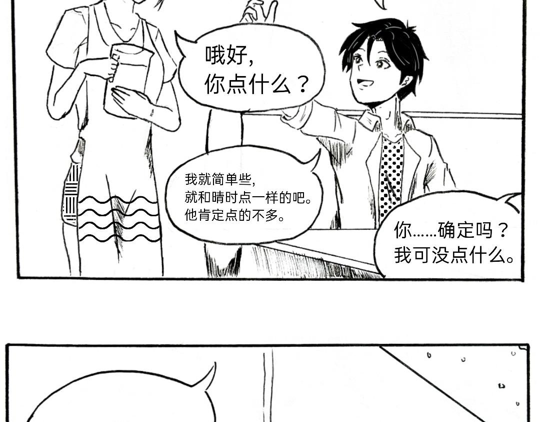 义父的光芒！