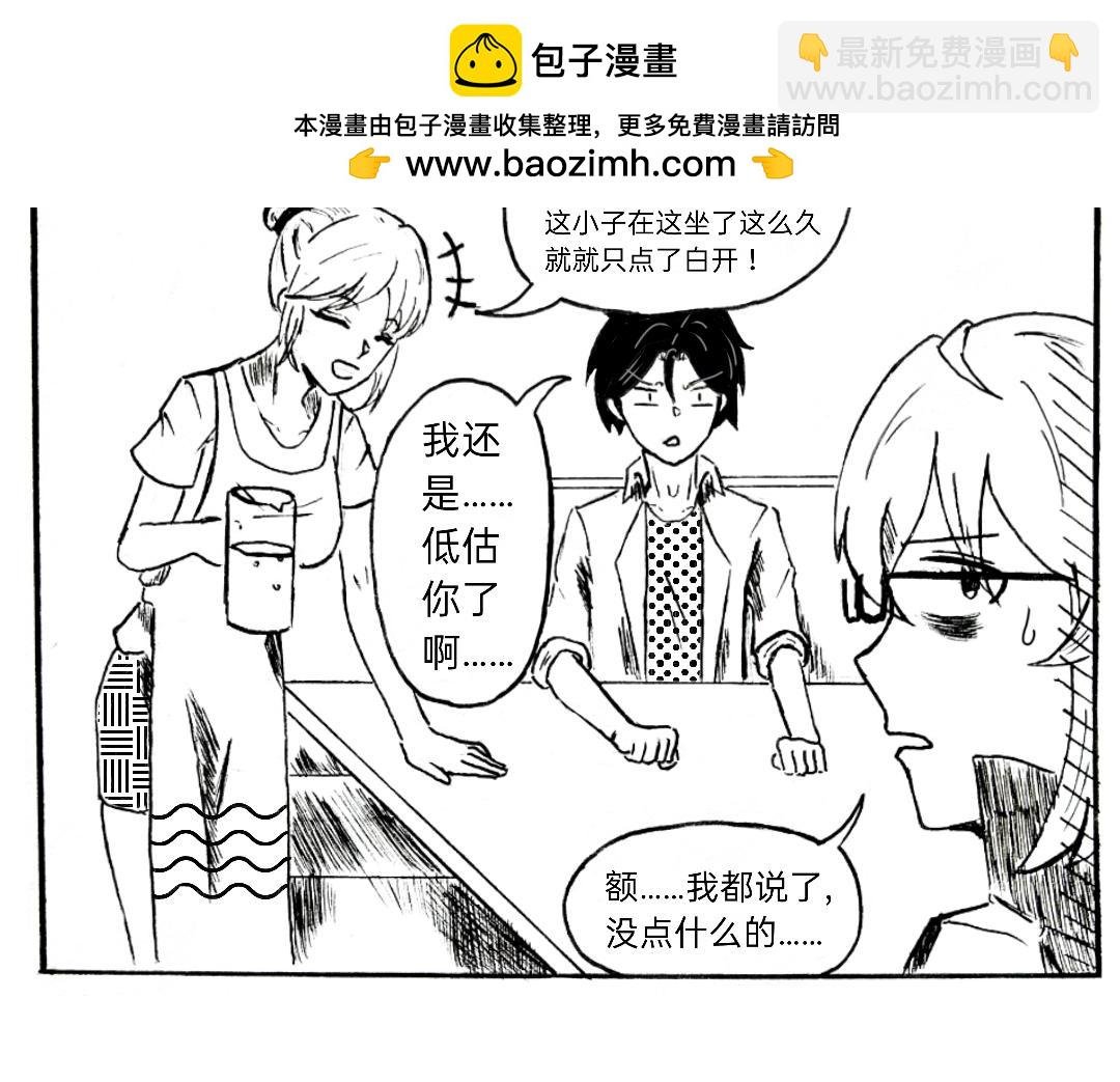 义父的光芒！