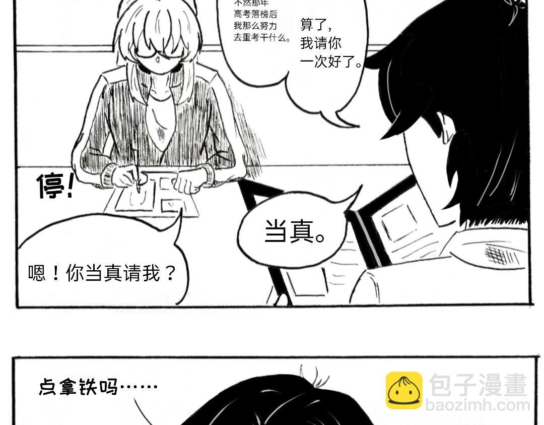 义父的光芒！