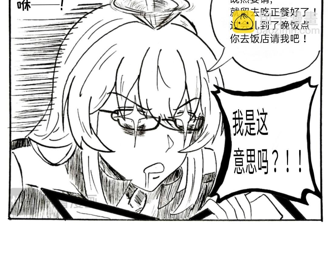 义父的光芒！