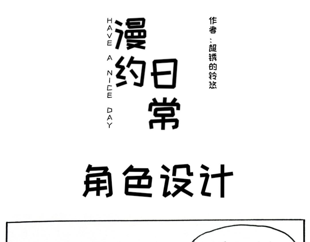 这是个什么主角啊？！