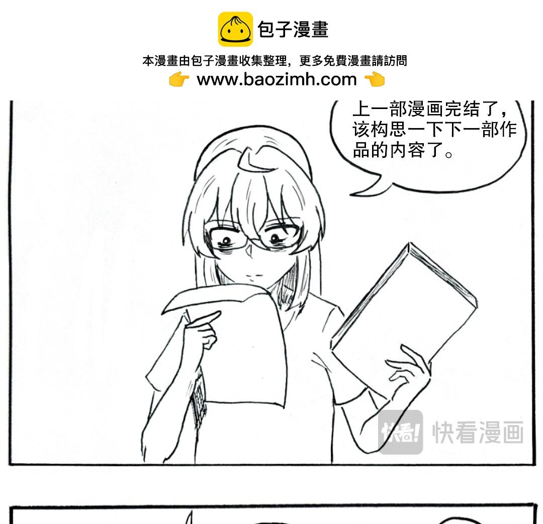 这是个什么主角啊？！