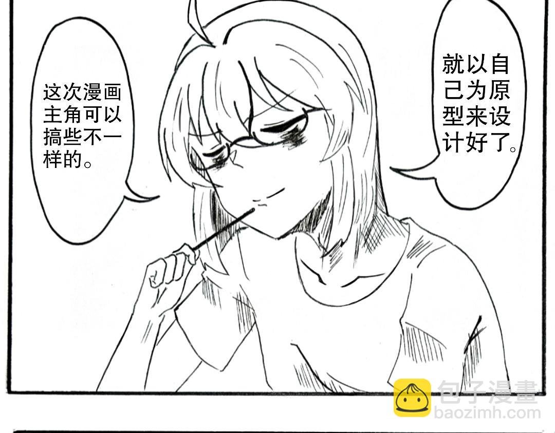 这是个什么主角啊？！