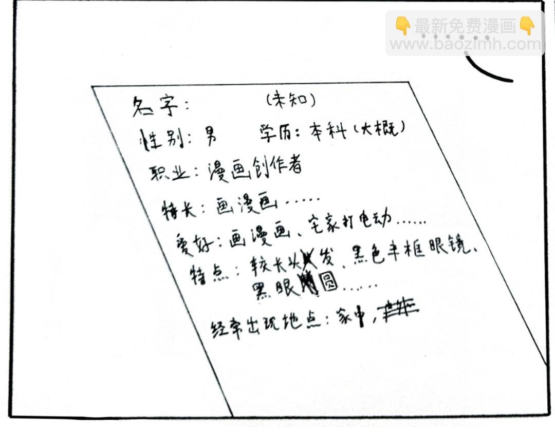 这是个什么主角啊？！