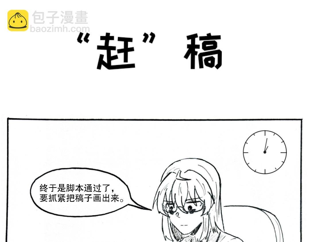 这是个什么主角啊？！