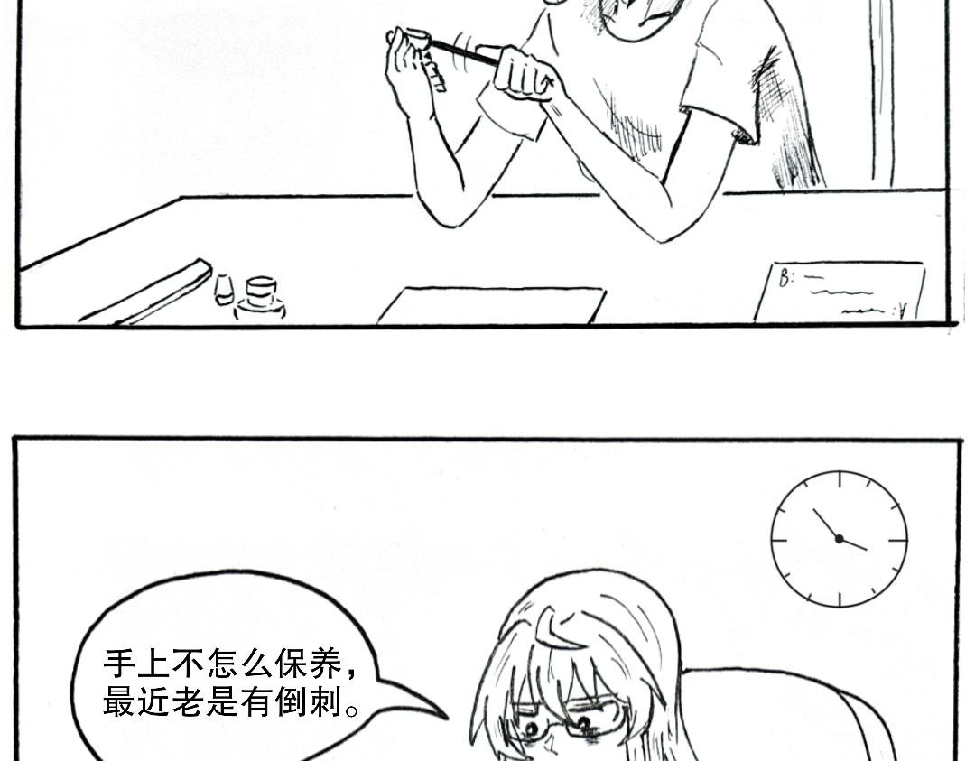 这是个什么主角啊？！