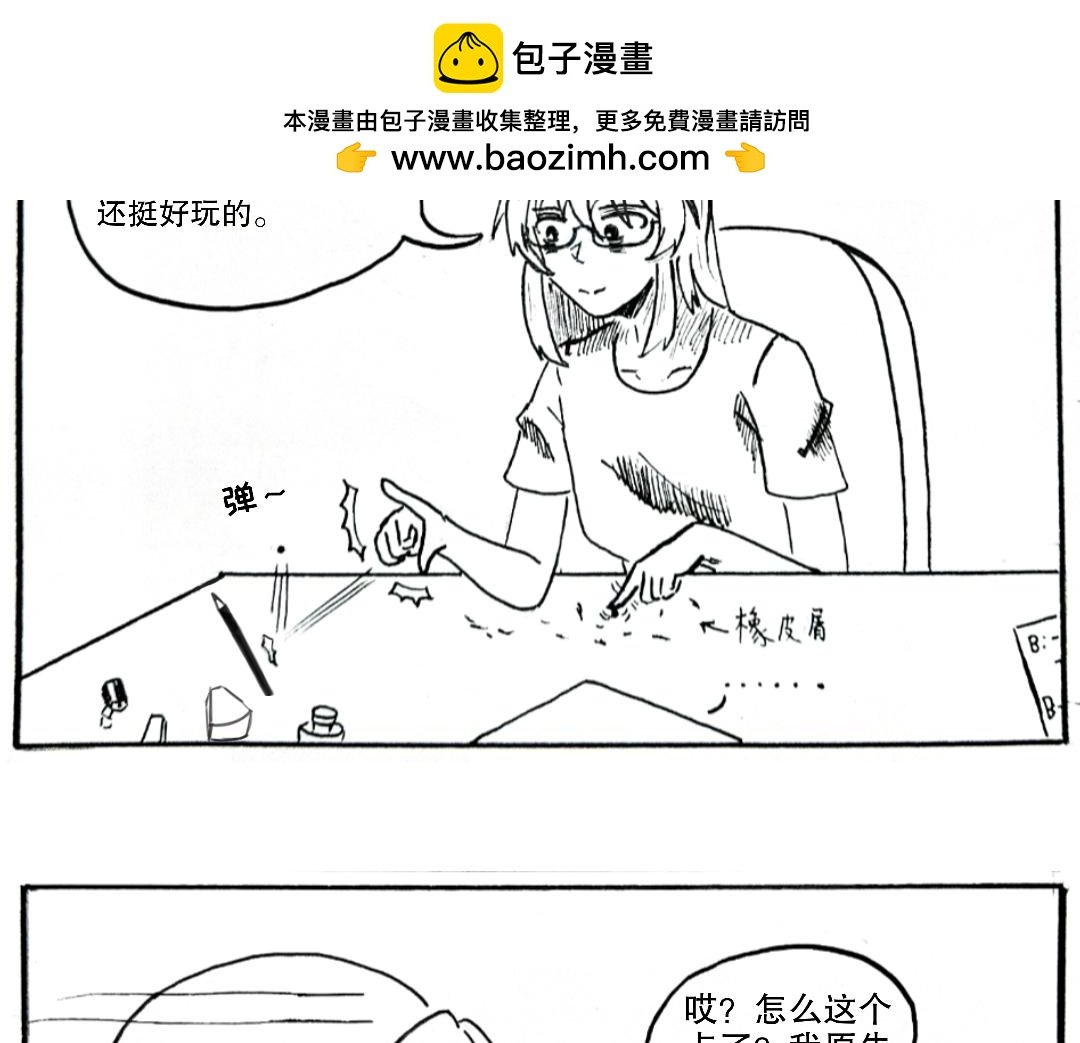 这是个什么主角啊？！