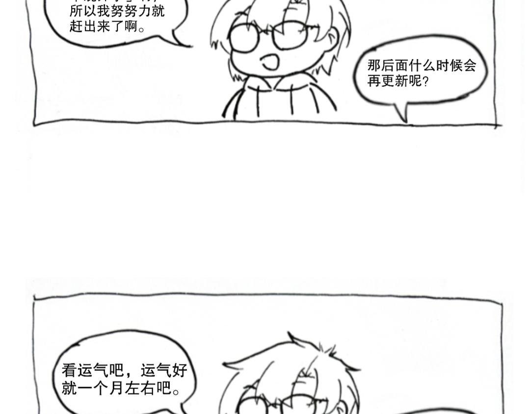 这是个什么主角啊？！