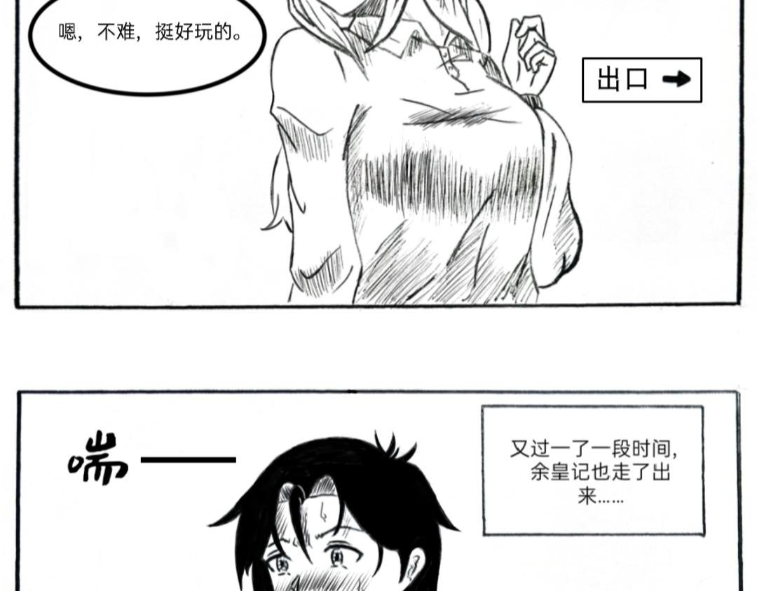 今日不宜出门……（测试话）