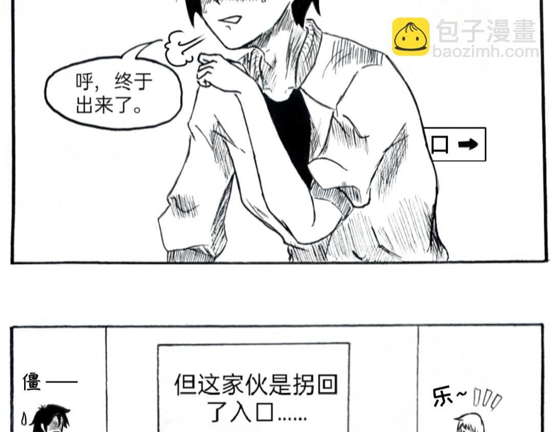 今日不宜出门……（测试话）