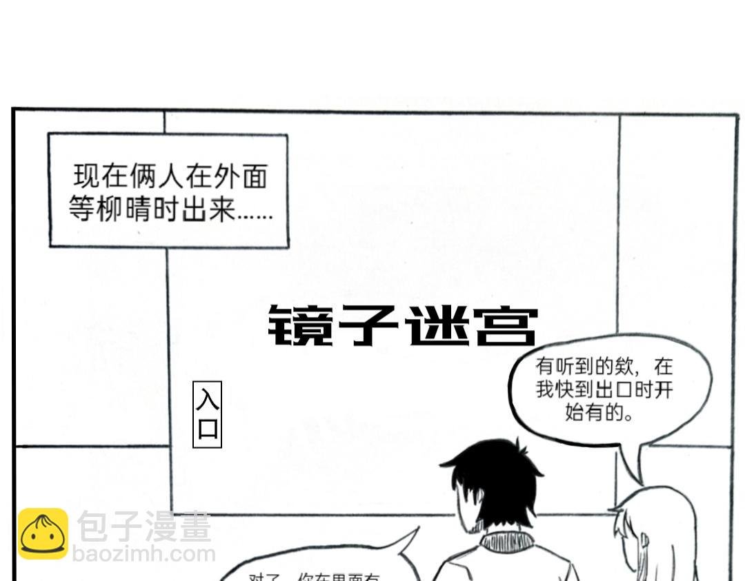 今日不宜出门……（测试话）