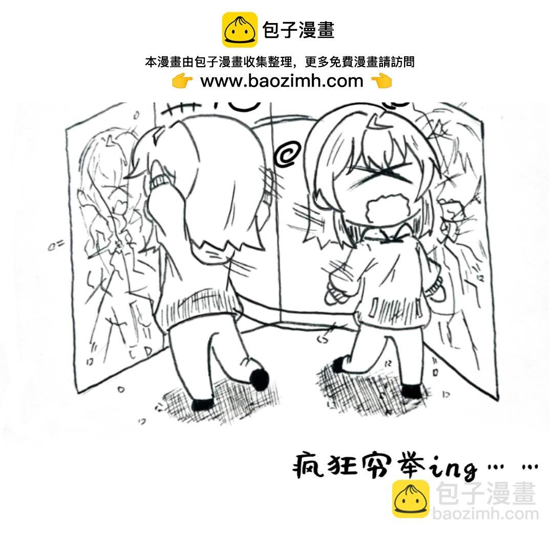 今日不宜出门……（测试话）