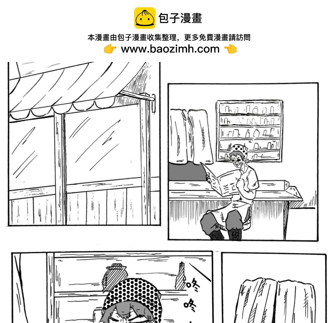 你以为呢