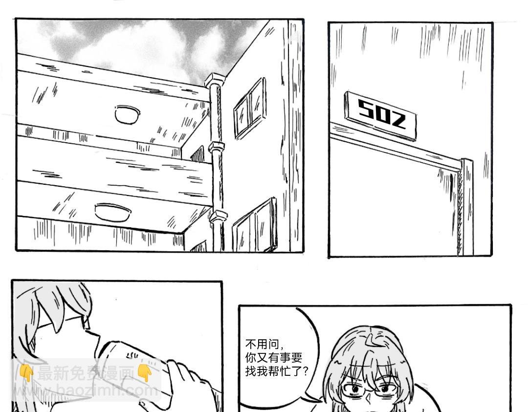 你以为呢