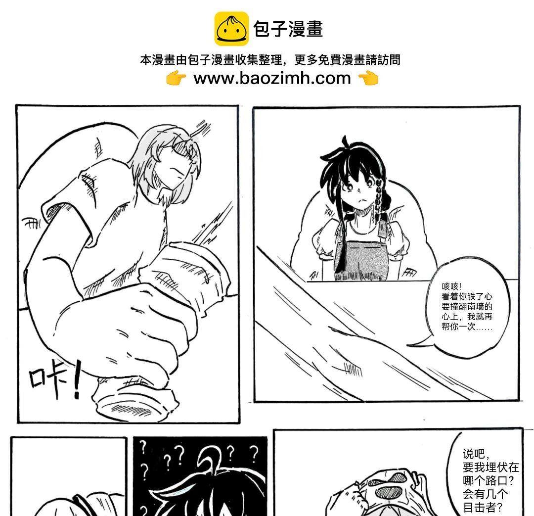 你以为呢