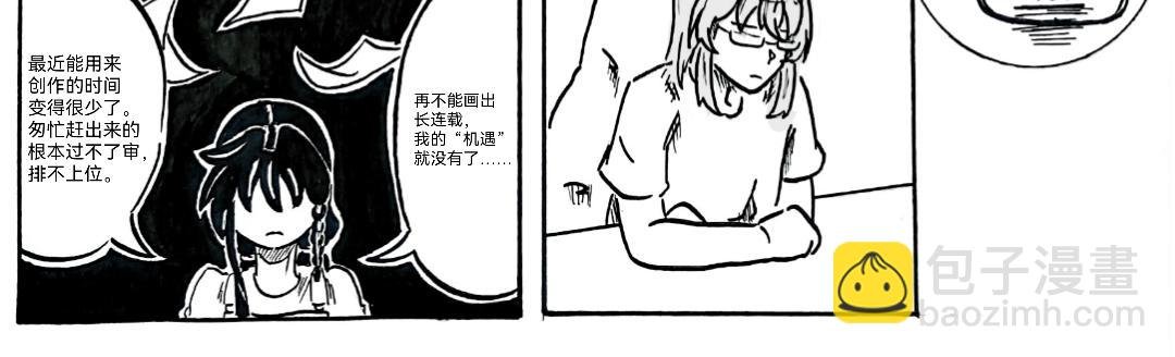 你以为呢