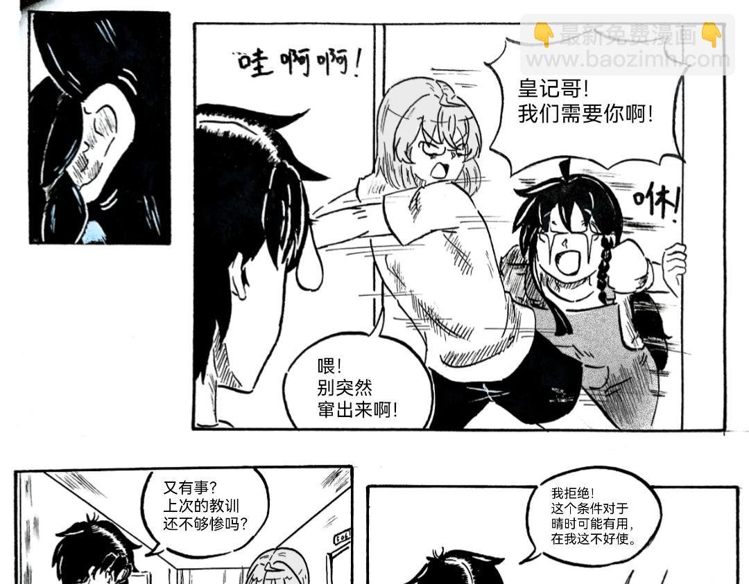 你以为呢