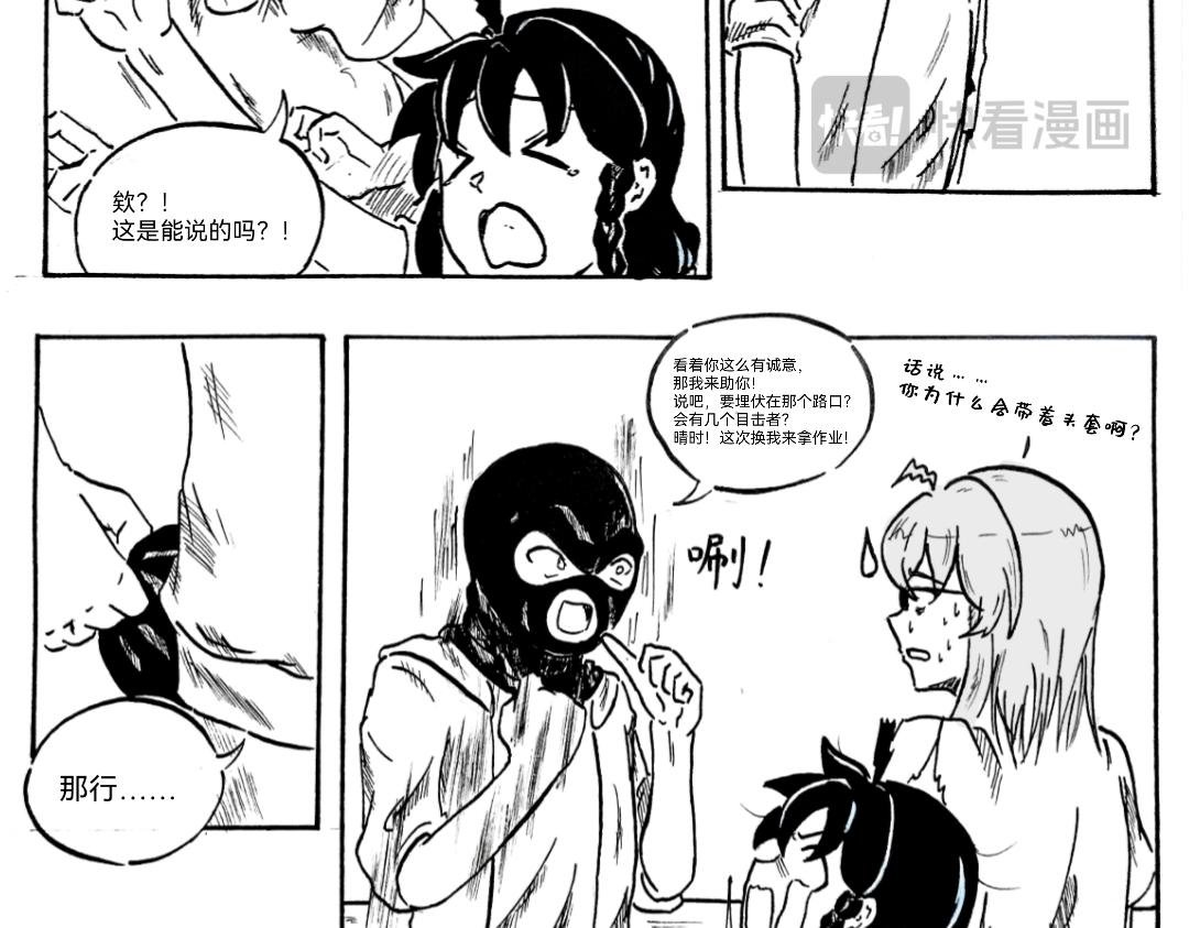 你以为呢