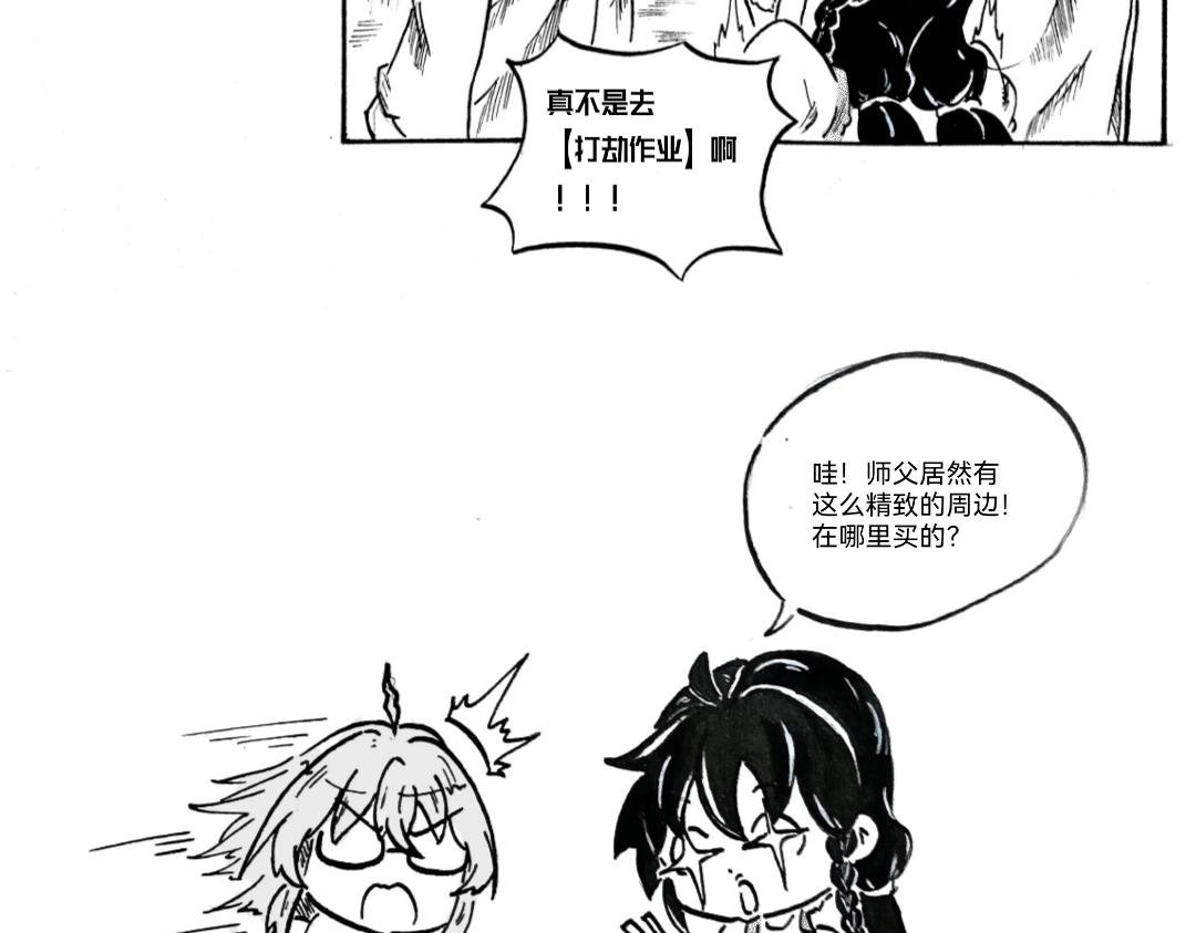 你以为呢