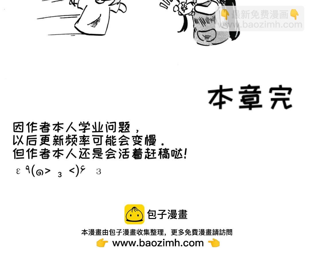 你以为呢