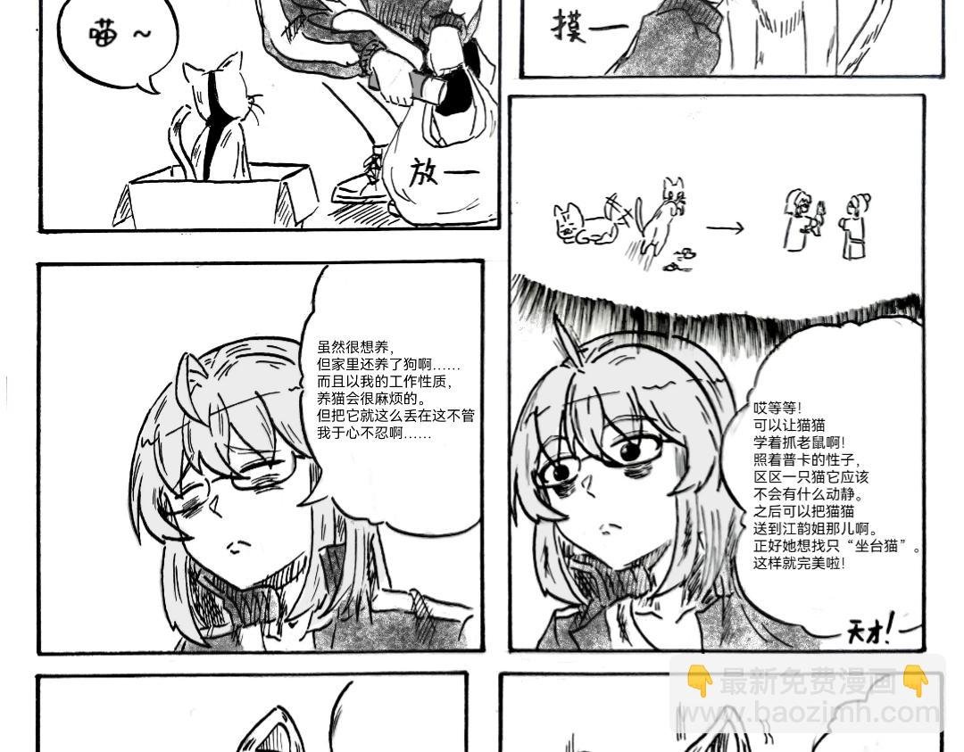 一周年特别篇！！！