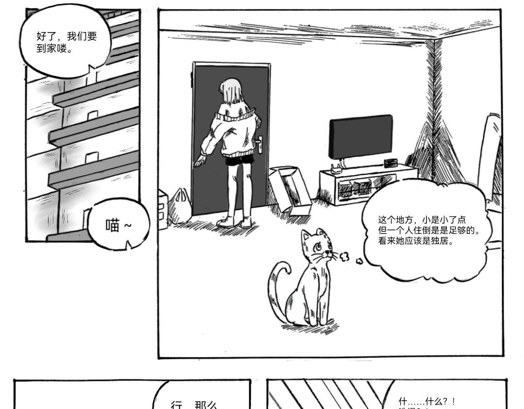一周年特别篇！！！