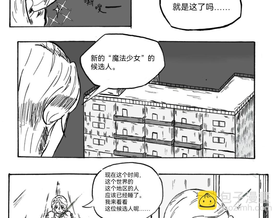 一周年特别篇！！！