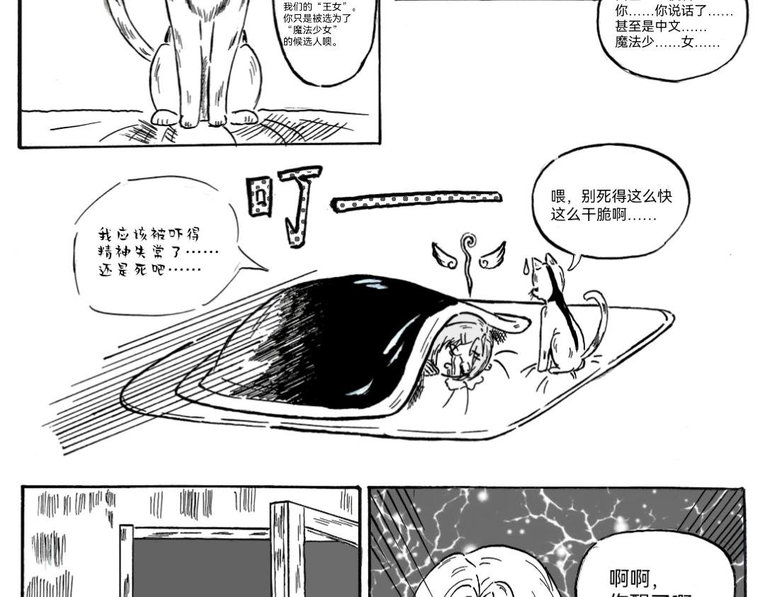 一周年特别篇！！！