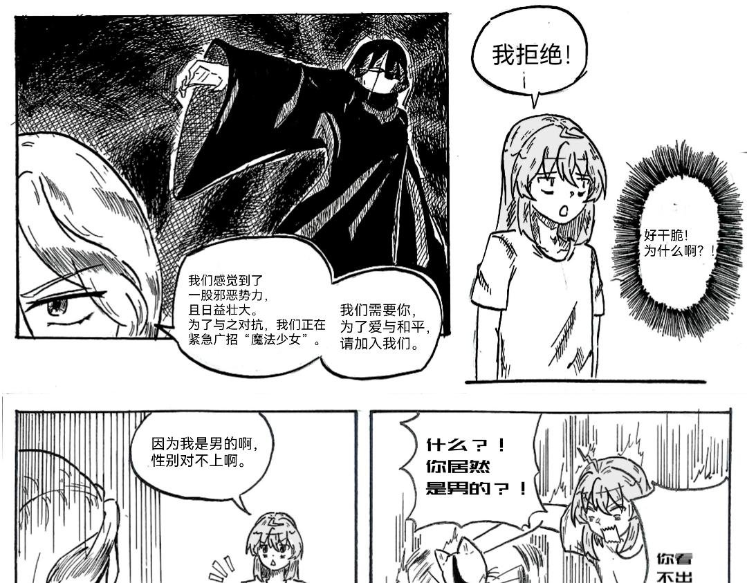 一周年特别篇！！！