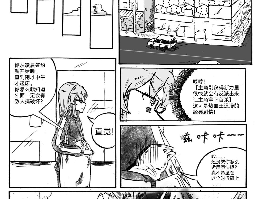 一周年特别篇！！！