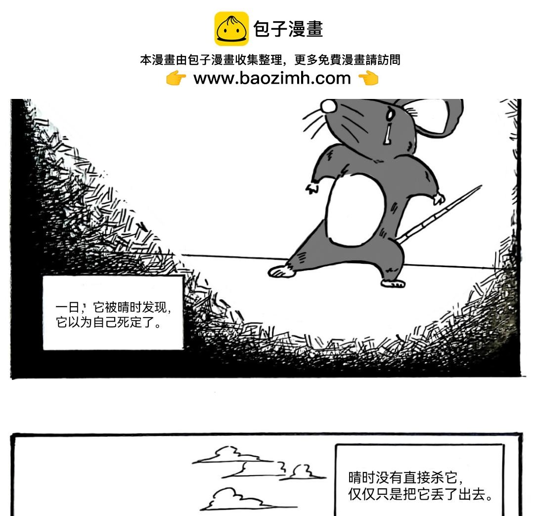 捡个猫猫有大用