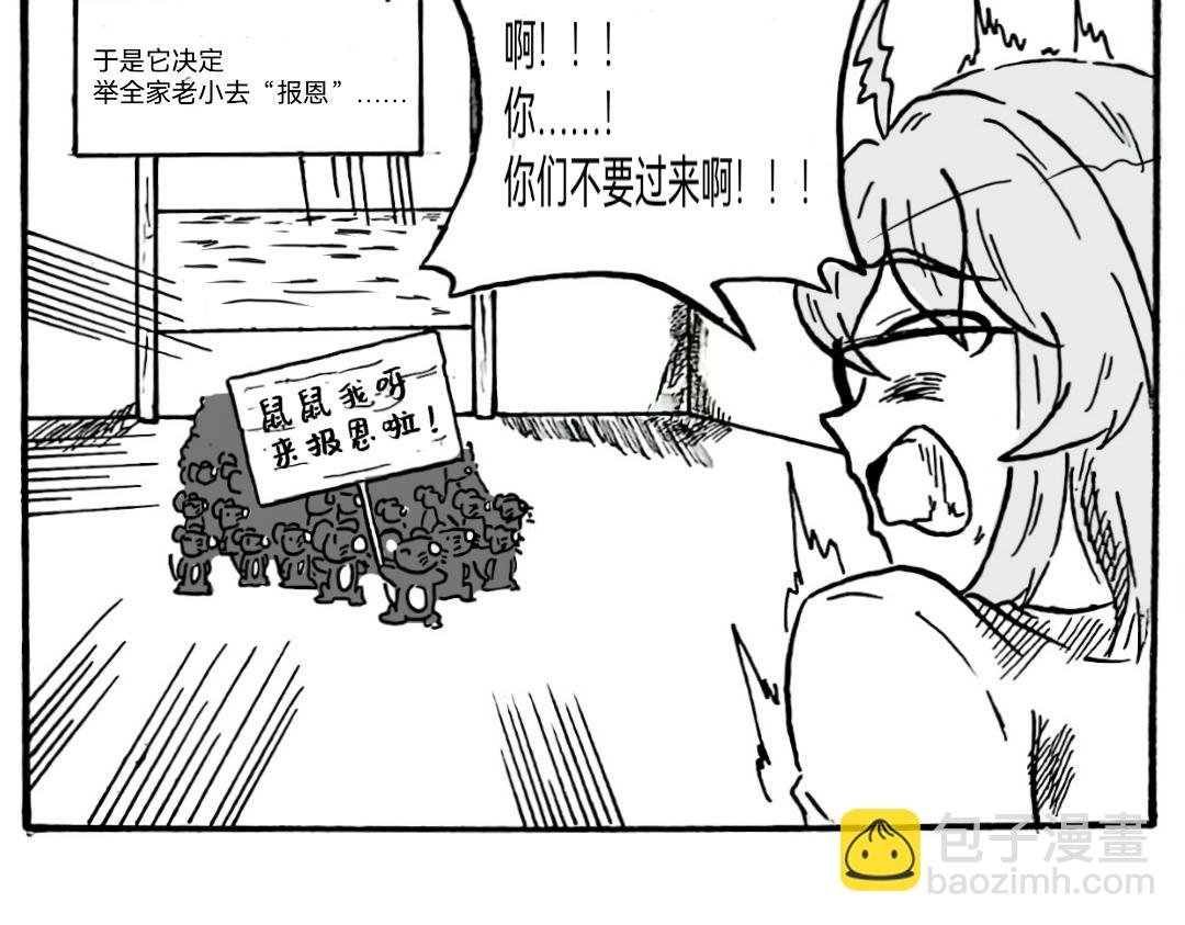 捡个猫猫有大用