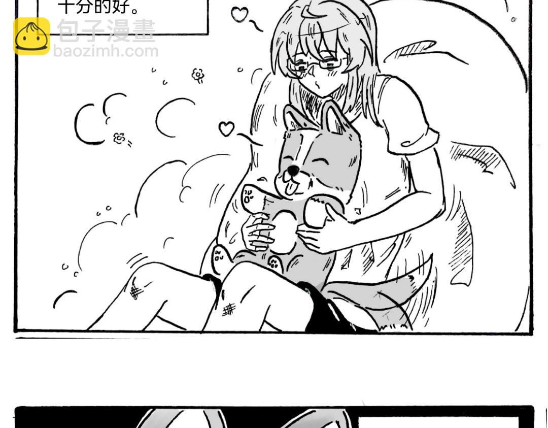 捡个猫猫有大用