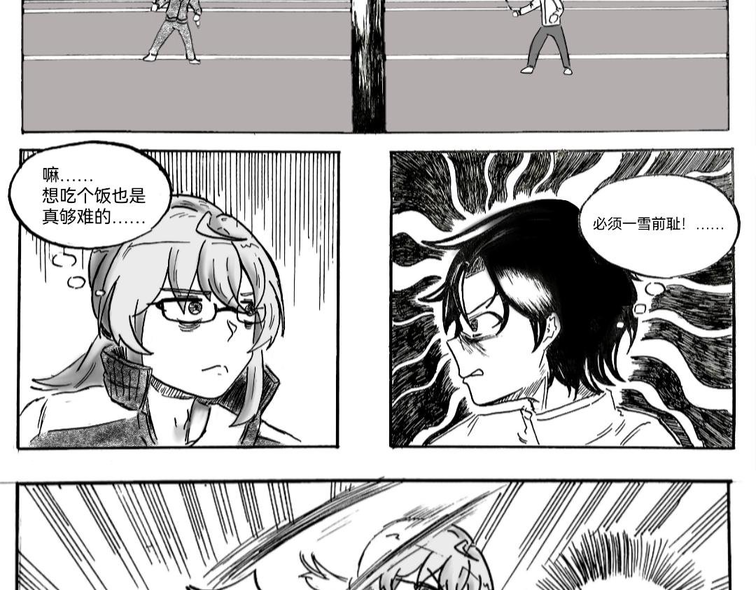 扣“杀”！！！