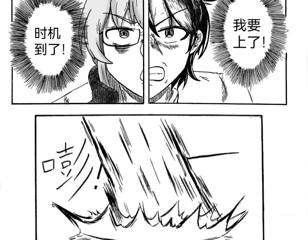 扣“杀”！！！