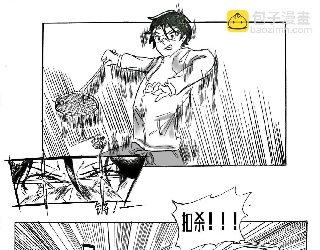 扣“杀”！！！