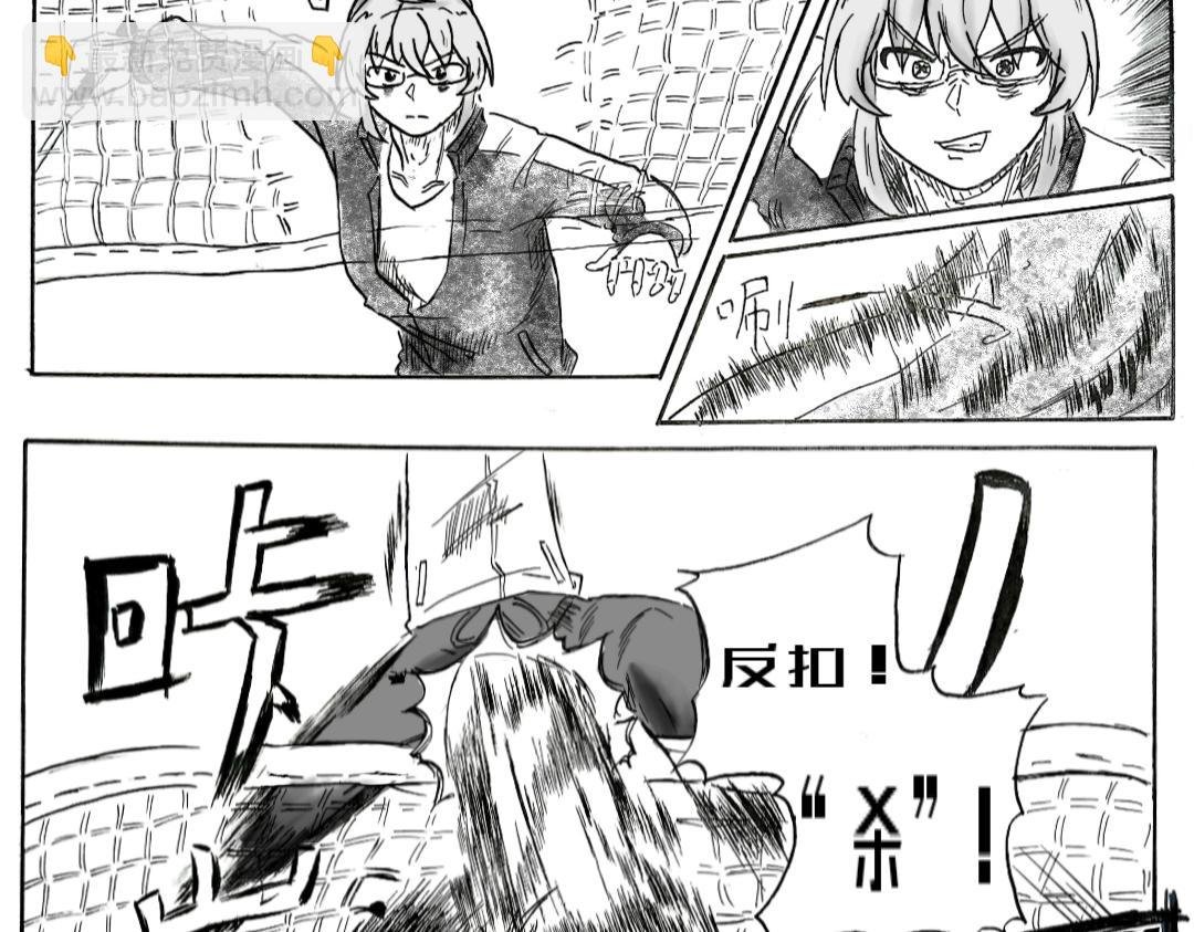 扣“杀”！！！