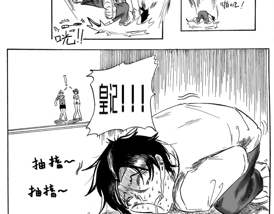 扣“杀”！！！