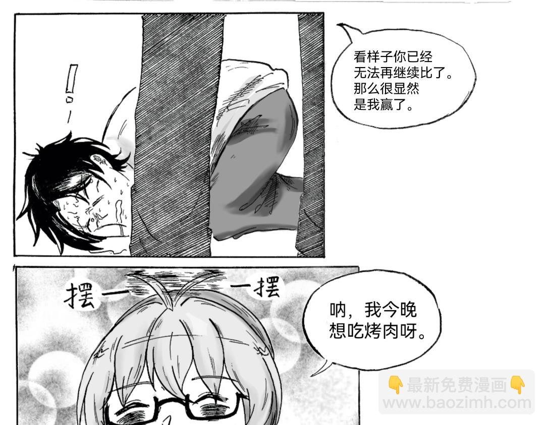 扣“杀”！！！