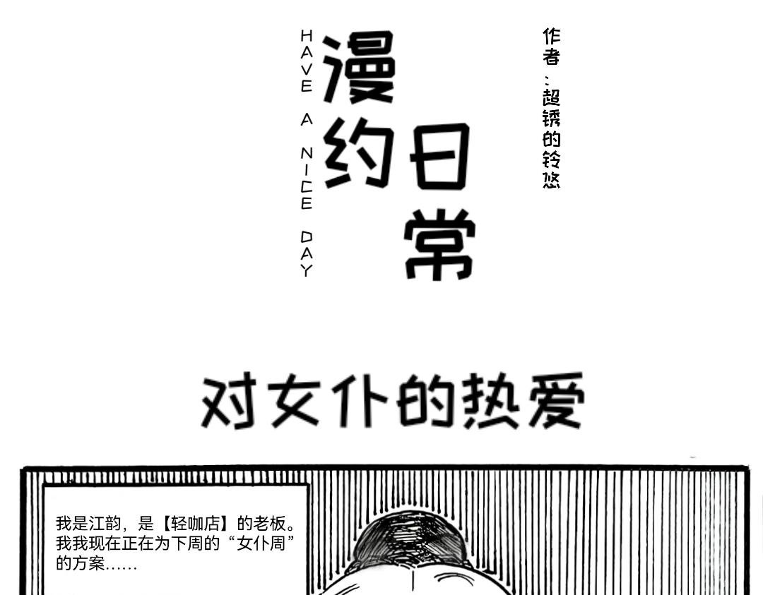 如火山迸发的热情啊！