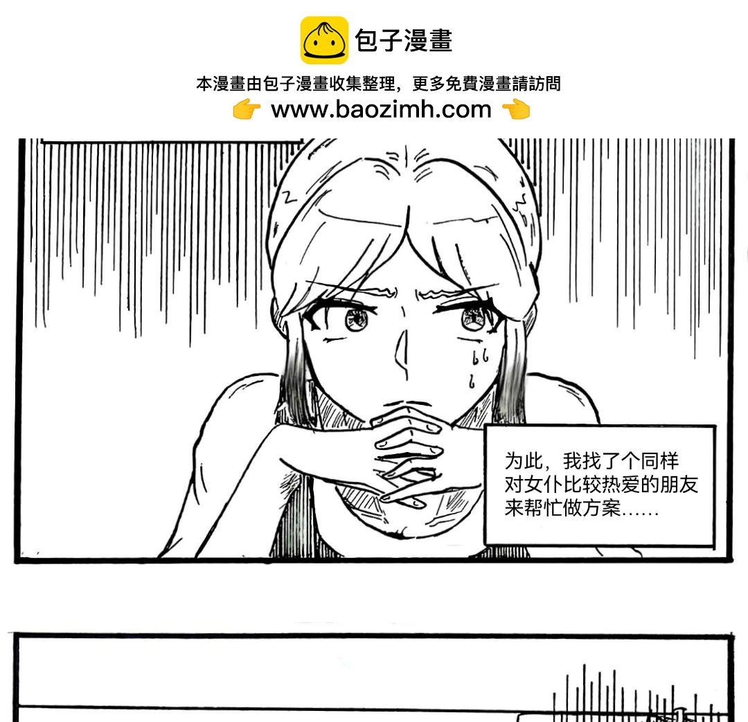 如火山迸发的热情啊！