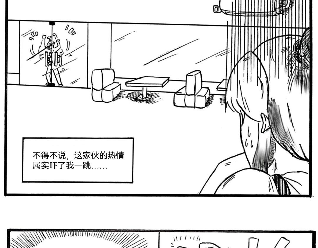 如火山迸发的热情啊！