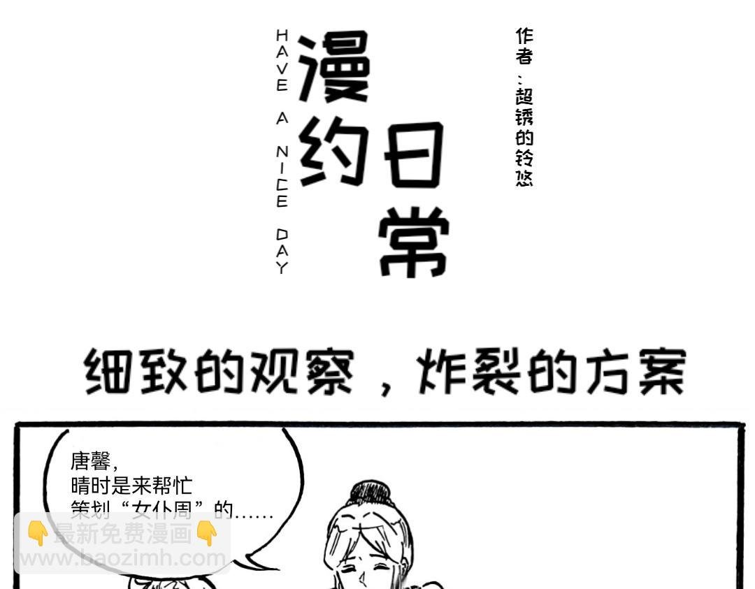 如火山迸发的热情啊！