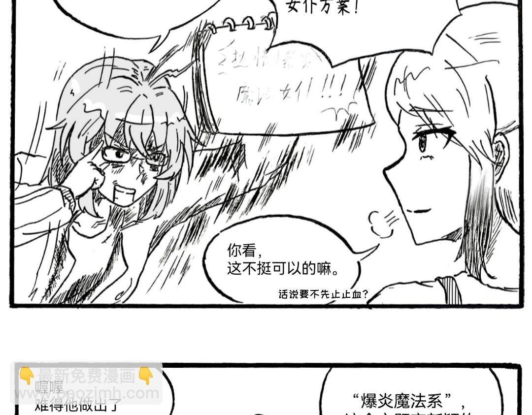 如火山迸发的热情啊！